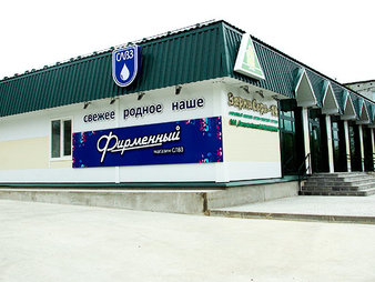 Фирменный магазин ПФ «Зеленецкая»
