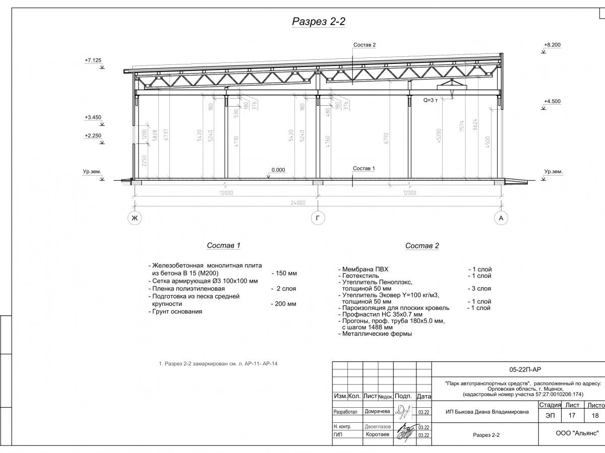 3D визуализация СТО с АБК из сэндвич-панелей - фото 34
