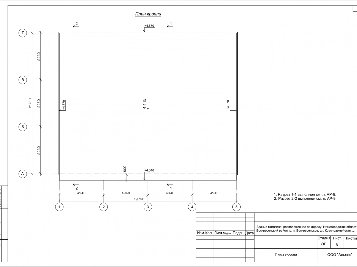 Планировка Магазин из сэндвич-панелей -  фото 6