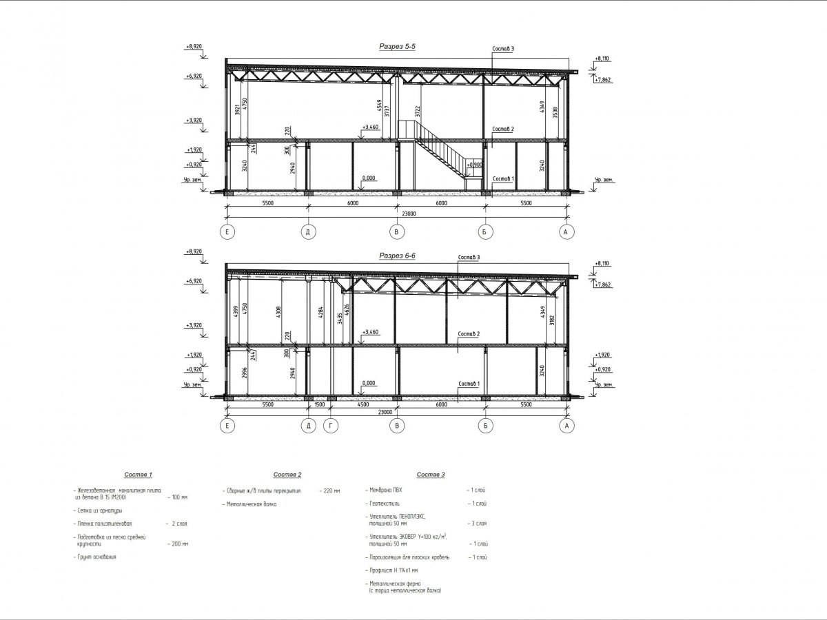 Планировка Торгово-развлекательный центр -  фото 4